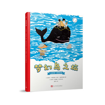 獨(dú)角獸