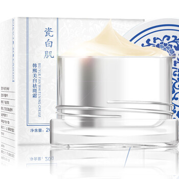 月貝凡乳液/面霜美白，保濕，抗氧化，淡斑，補(bǔ)水