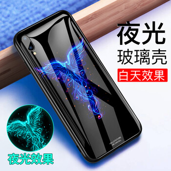 耳機保護殼