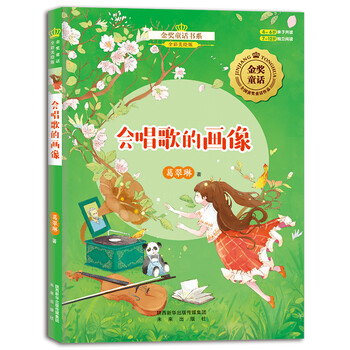 全彩版