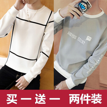 凌登（LingDeng） 長袖 男士T恤 井字白+T01灰 XL，L，XXXL，M，XXL