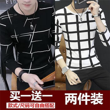 凌登（LingDeng） 長袖 男士T恤 A01黑+格子白色 5XL，L，M，XXXL，XXL