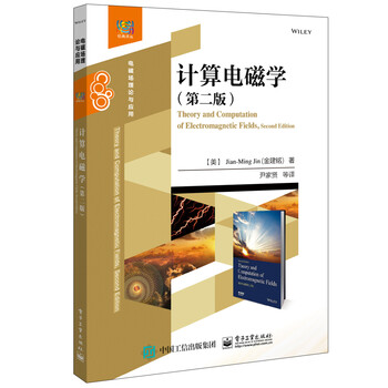 電磁學(xué)
