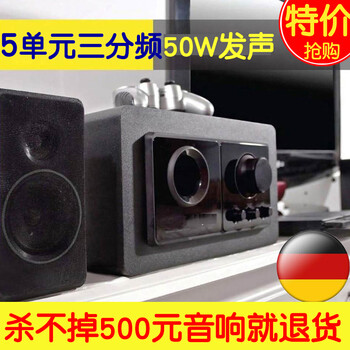 藍(lán)牙音響，讓生活更簡單