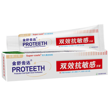 雙效抗敏