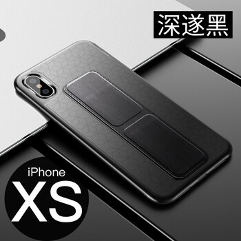 iphone手機殼支撐