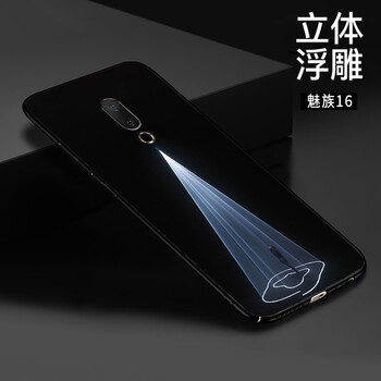魅族防爆膜