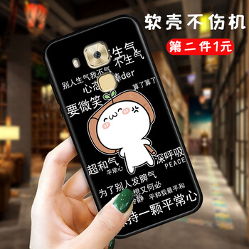 洛曼歐 華為麥芒5 手機(jī)殼/保護(hù)套