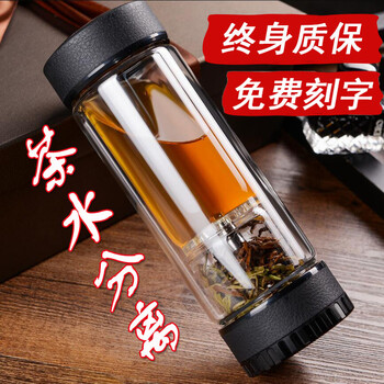 茶之戀 茶道由心·大器至簡(jiǎn)玻璃杯400ml，301-400ml