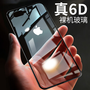 iphone6splus邊框