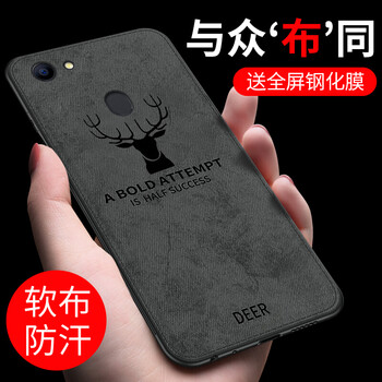 幸運(yùn)鉆 oppoa79 手機(jī)殼/保護(hù)套