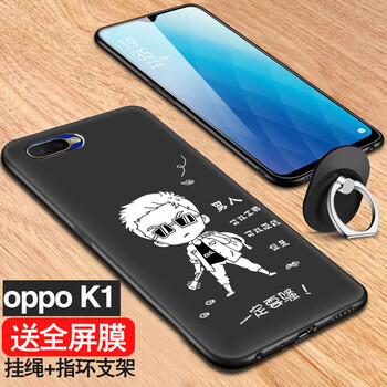 佐佑小子 oppo k1 手機殼/保護套