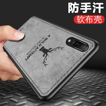 毛絨絨手機殼
