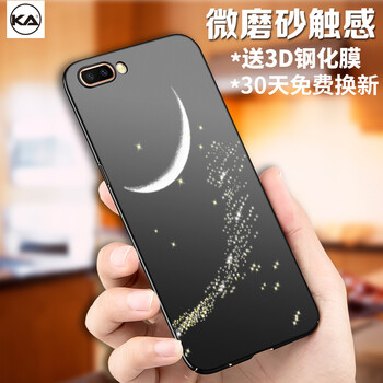 KA OPPOR11 plus 手機殼/保護套