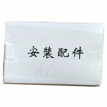 鞋帽架