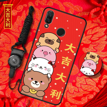 汝慧姿 華為暢享9PLUS 手機(jī)殼/保護(hù)套
