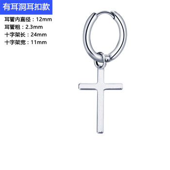 流蘇耳飾，打造浪漫小仙女
