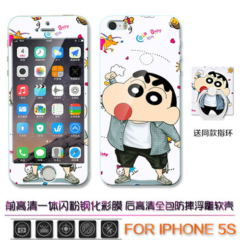 蘋果5s跟se
