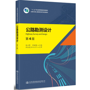 書摘