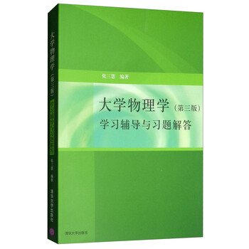 大學(xué)學(xué)習(xí)
