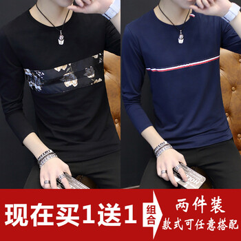 凌登（LingDeng） 長袖 男士T恤 翠花黑色 胸前條紋藏青長袖 XL，L，XXL，M，XXXL