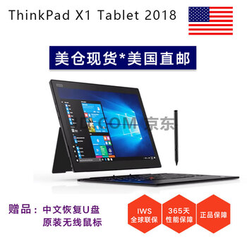 美行thinkpad