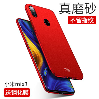 殼美仕