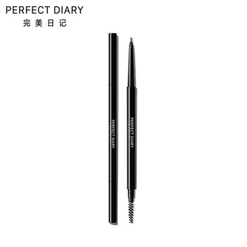 完美日記（PERFECT DIARY）眉筆#05咖啡色