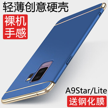 g3邊框手機(jī)殼