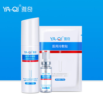 雅奇（YAQI）套裝/禮盒舒緩鎮(zhèn)靜，曬后修復(fù)，保濕，補水