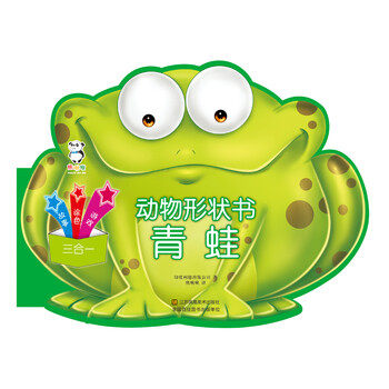 動(dòng)物書