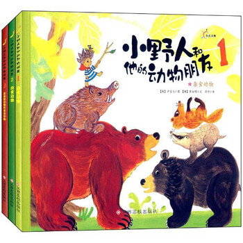 書摘