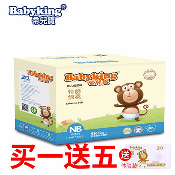 帝兒寶超薄干爽