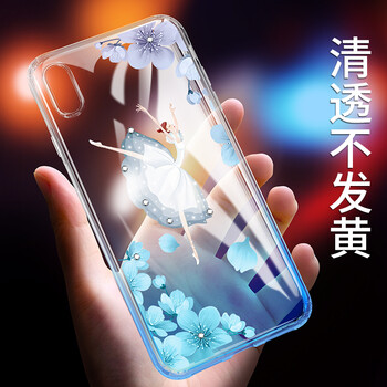 水鉆漸變殼