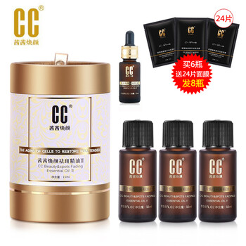 怎么樣,防偽,面膜,面膜,防偽