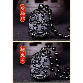 石飾一品水晶瑪瑙