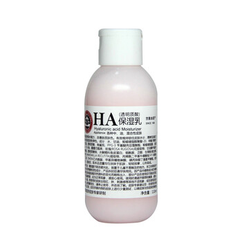 透明質(zhì)酸補水乳液