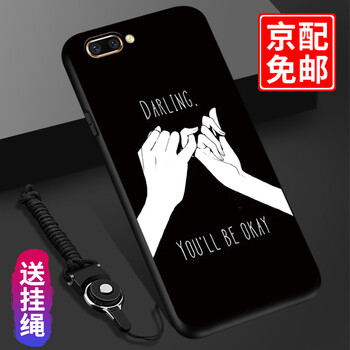 圖拉圖 oppor11/r11t 手機(jī)殼/保護(hù)套