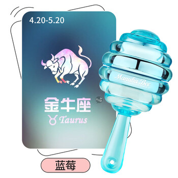 藍莓潤唇膏