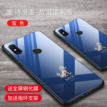 小米手機(jī)特別版