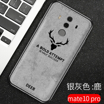 睿全（Rachan） 華為mate10pro 手機殼/保護套