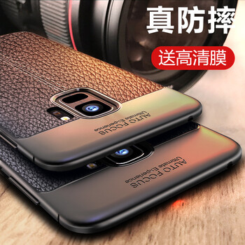 斐酷（FIKU） 三星s9/s9+plus 手機(jī)殼/保護(hù)套