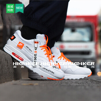 nike max1