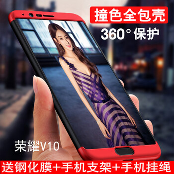 千羽 榮耀V10 手機殼/保護套