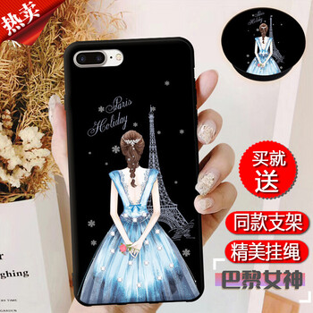巴黎蘋(píng)果女包