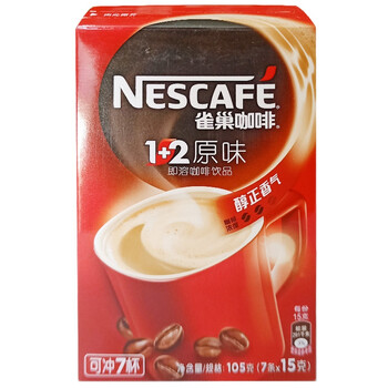 速溶咖啡，讓你的味蕾更健康