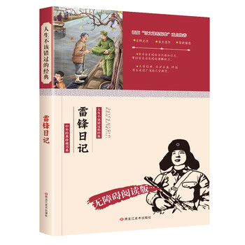 小笨熊