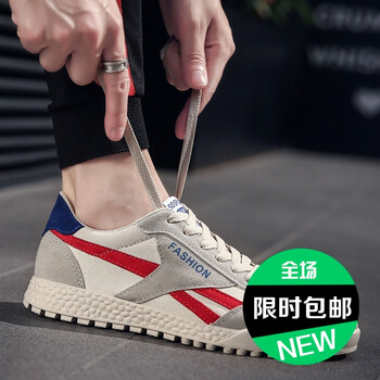 普戈斯（PUGESI）男士207紅色 39