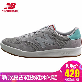 new balance跑步鞋云霧灰-CRT300KB 