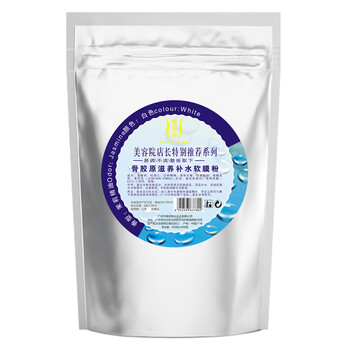 軟膜粉1000
